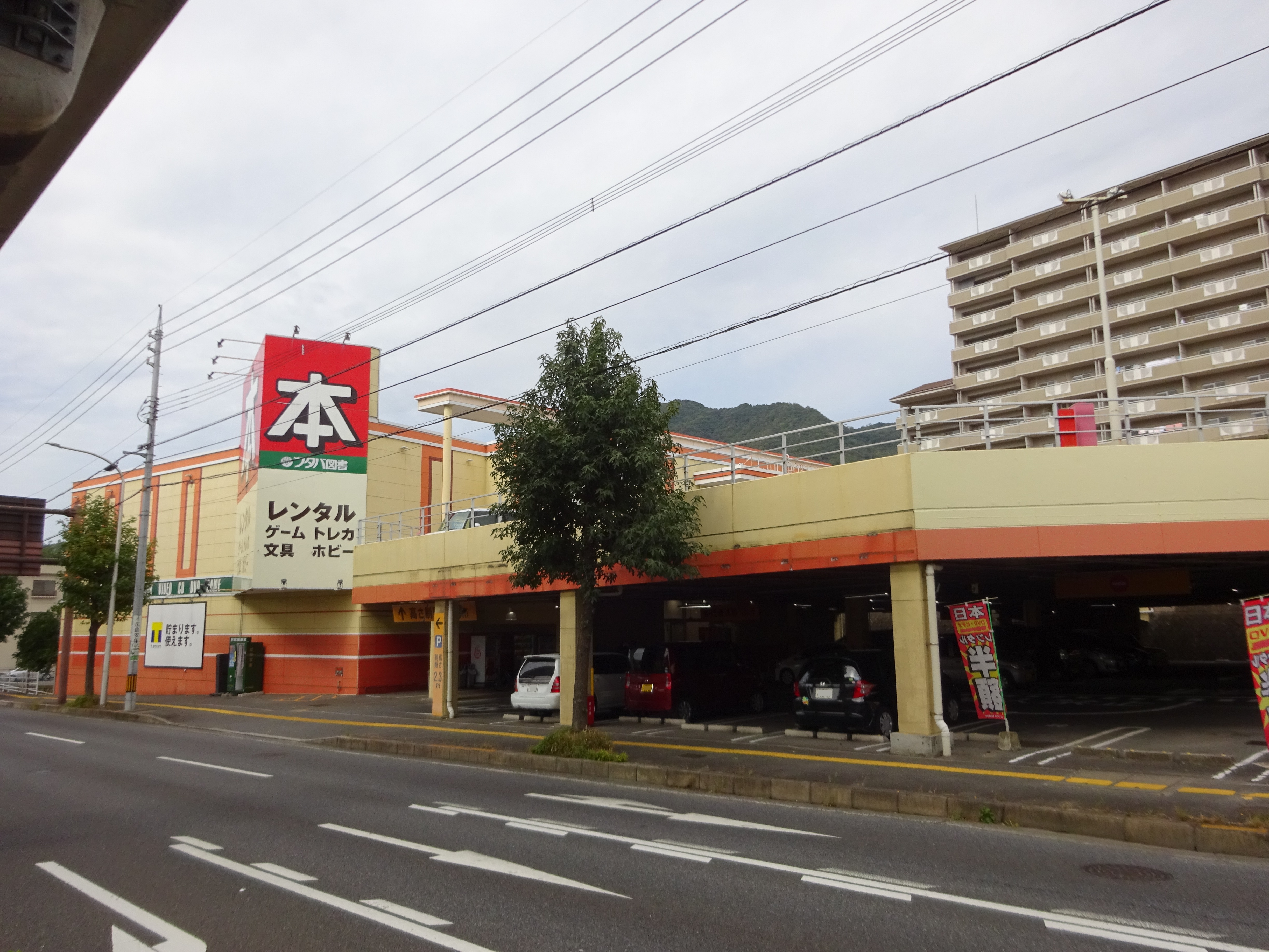 フタバ図書 Tsutaya Giga上安店 営業時間等