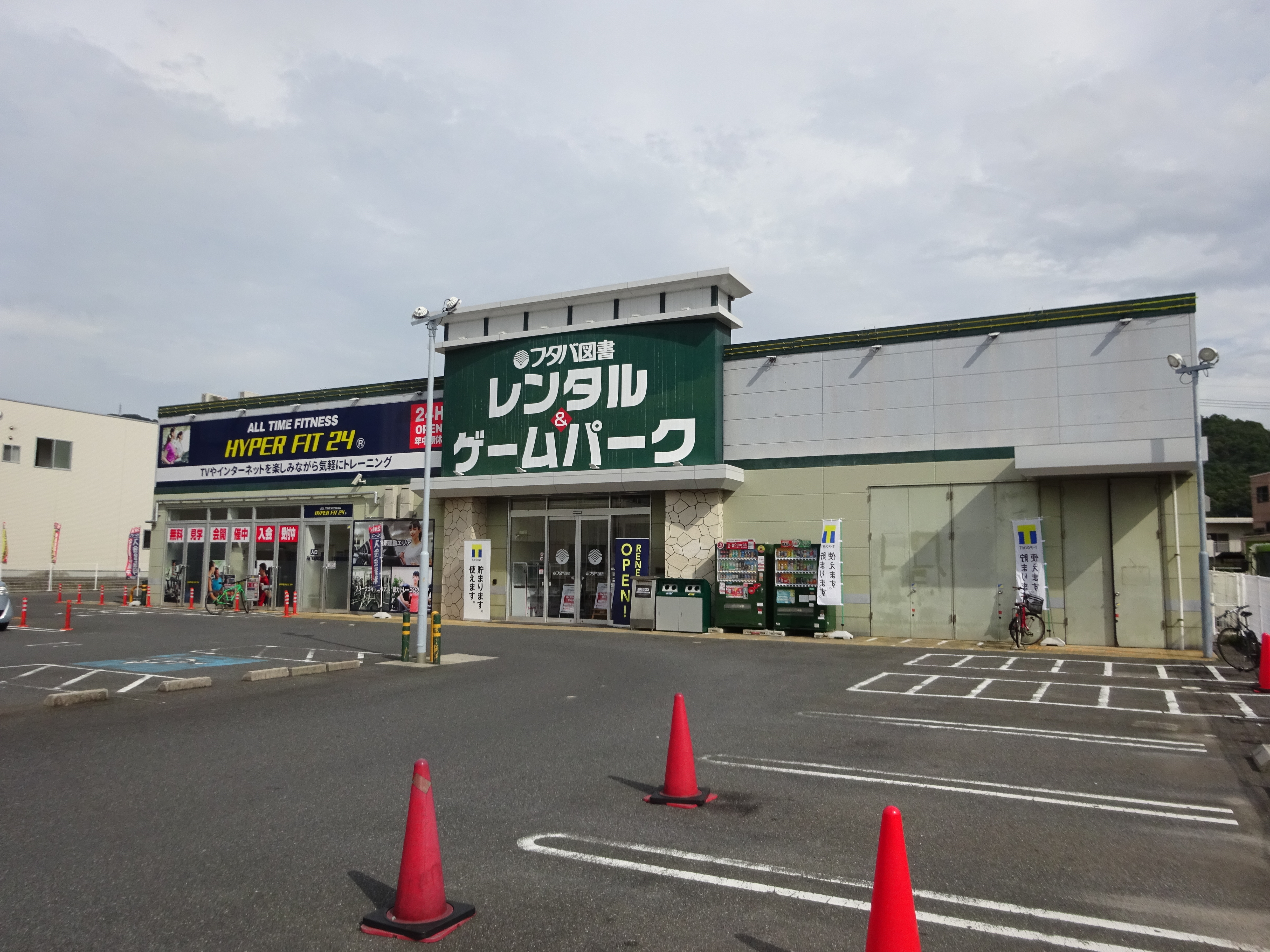 フタバ図書 Tsutaya 岩国店 営業時間等