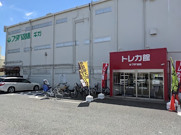 フタバ図書 Tsutaya Giga大宮店 営業時間等