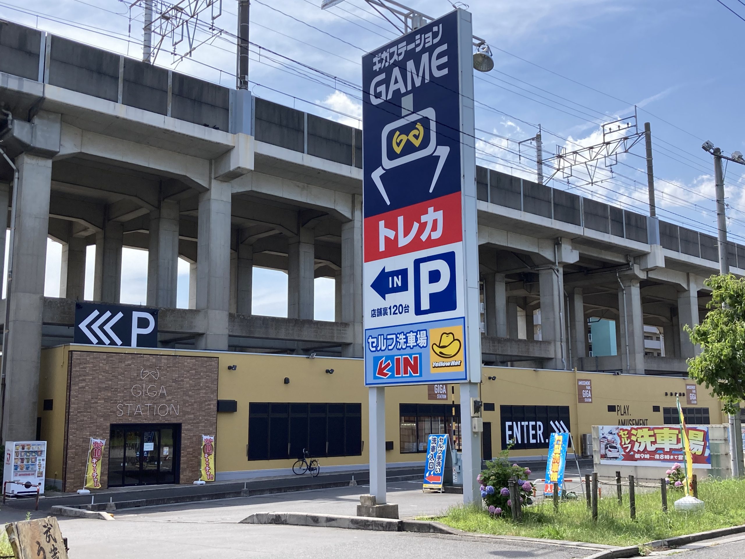 当時のメディア報道・掲載写真